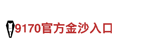 专业机械企业-kb体育平台亚，提供高质量的服务